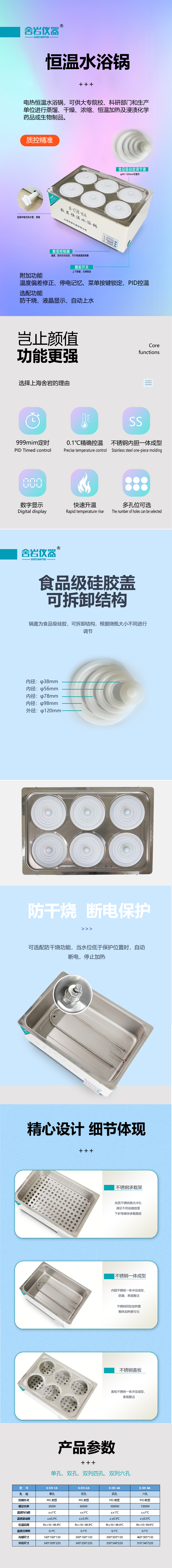 173500340243.jpg 水浴锅2.jpg