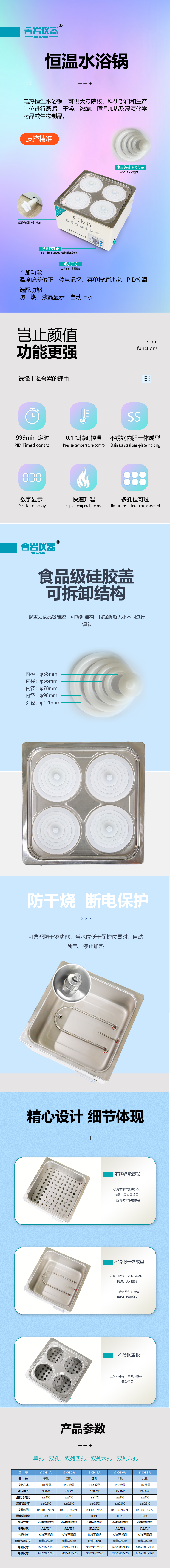 101341820550.jpg 水浴锅.jpg